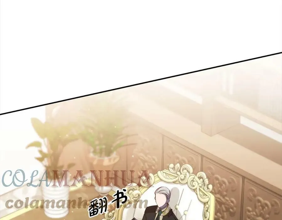 第107话 秘密谈话 第37页