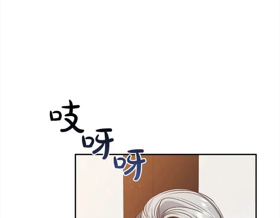 第107话 秘密谈话 第39页