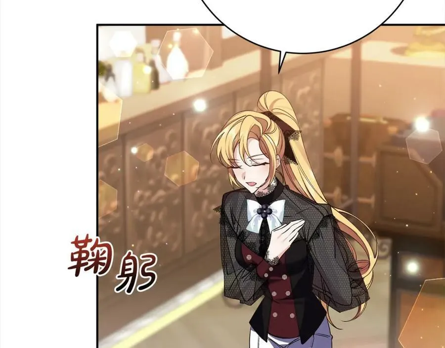 第107话 秘密谈话 第48页