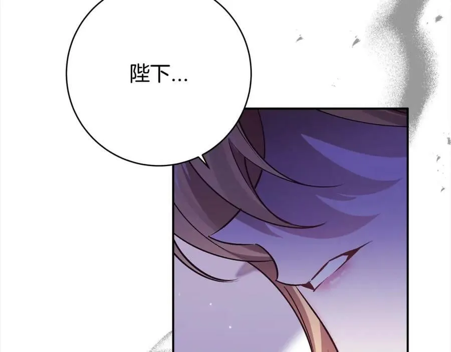 第107话 秘密谈话 第66页