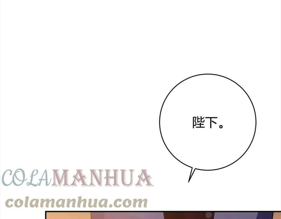 第107话 秘密谈话 第77页