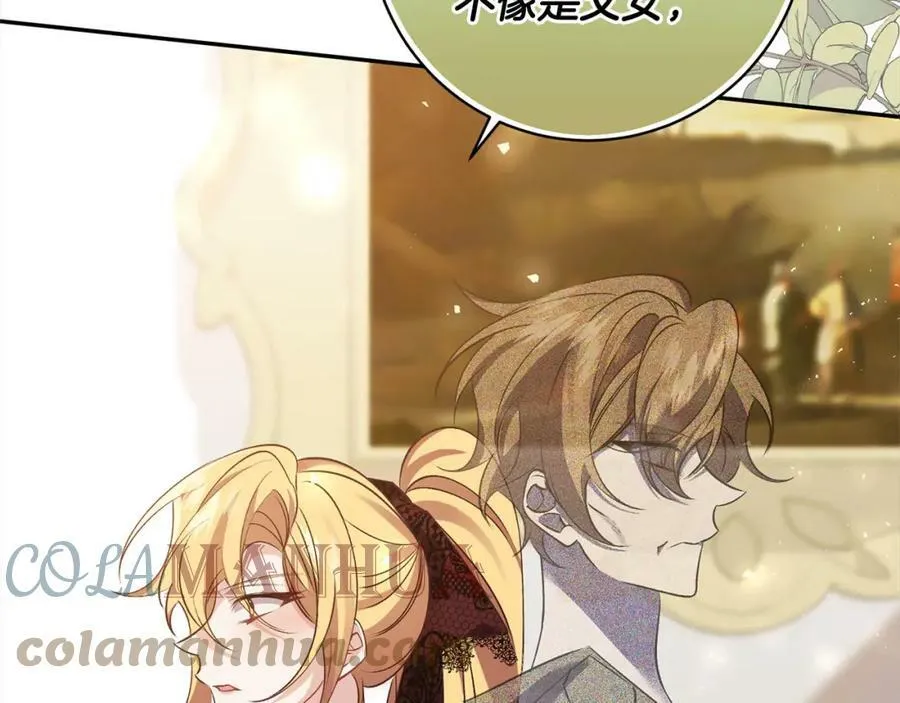 第107话 秘密谈话 第81页