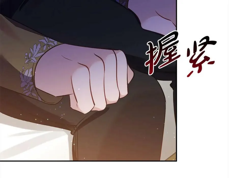 第107话 秘密谈话 第108页