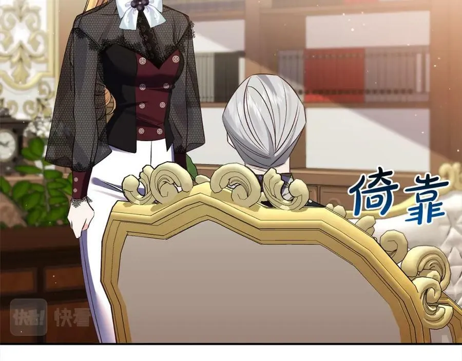第107话 秘密谈话 第111页