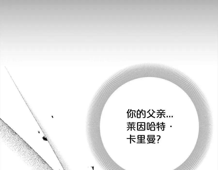 第107话 秘密谈话 第135页