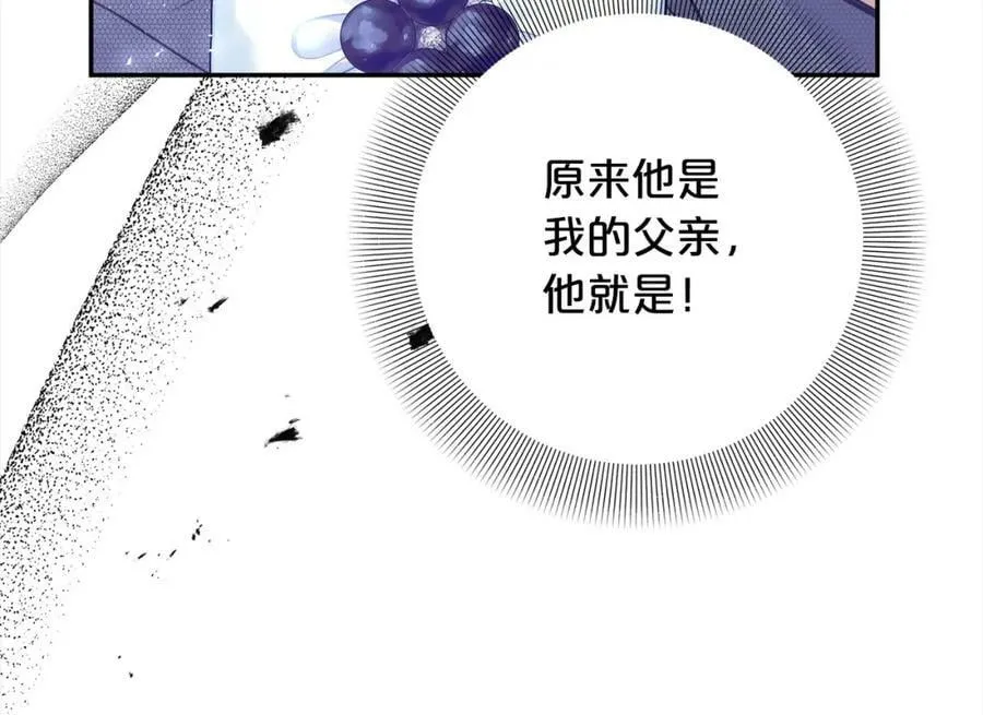 第107话 秘密谈话 第140页