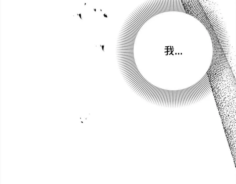 第107话 秘密谈话 第143页