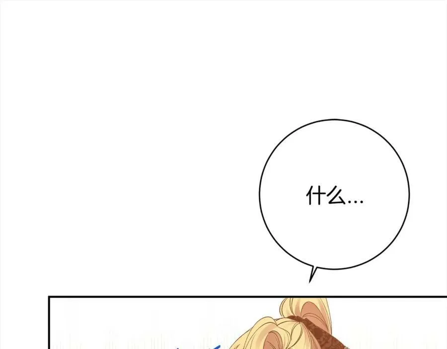 第107话 秘密谈话 第154页