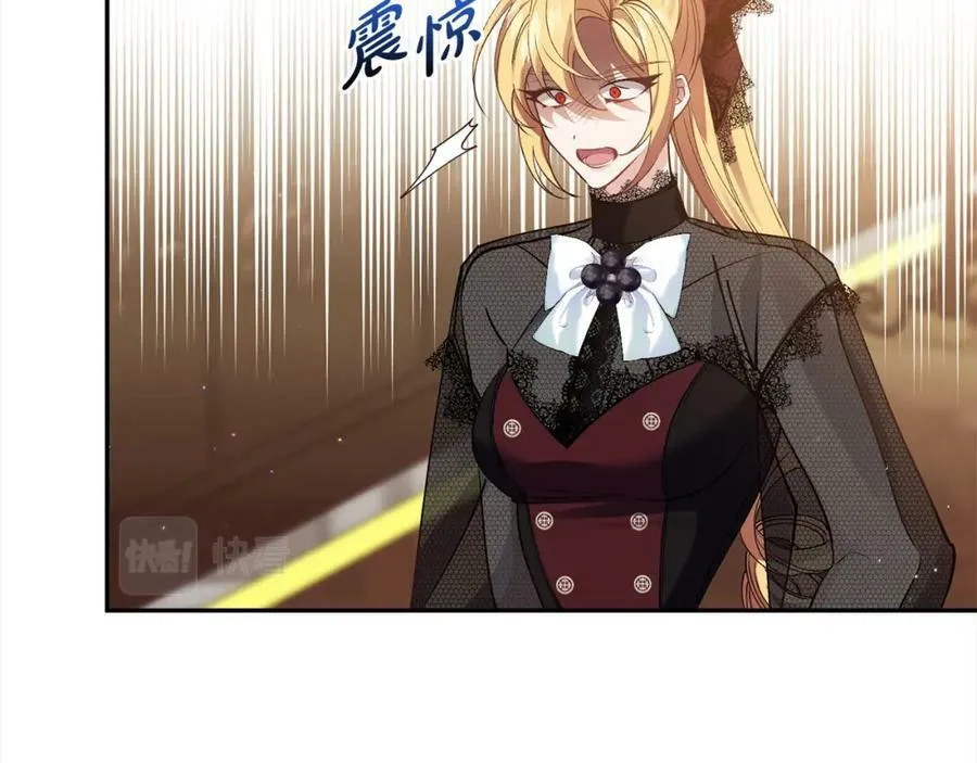 第107话 秘密谈话 第155页