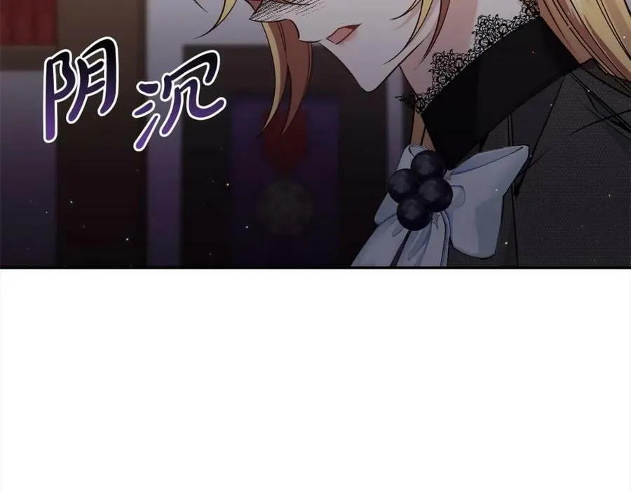 第107话 秘密谈话 第158页