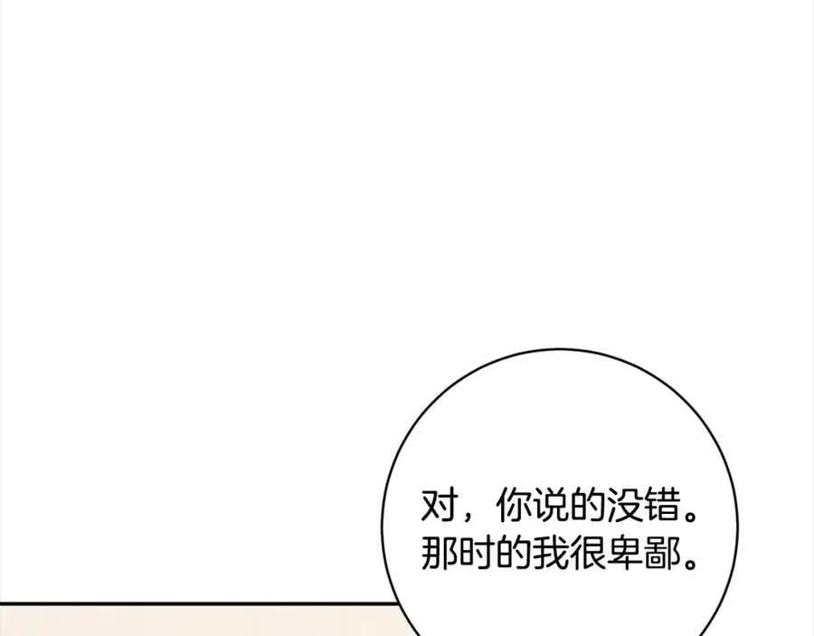 第107话 秘密谈话 第159页