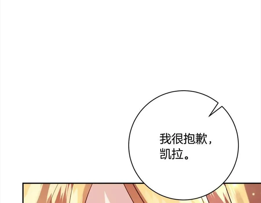 第107话 秘密谈话 第168页