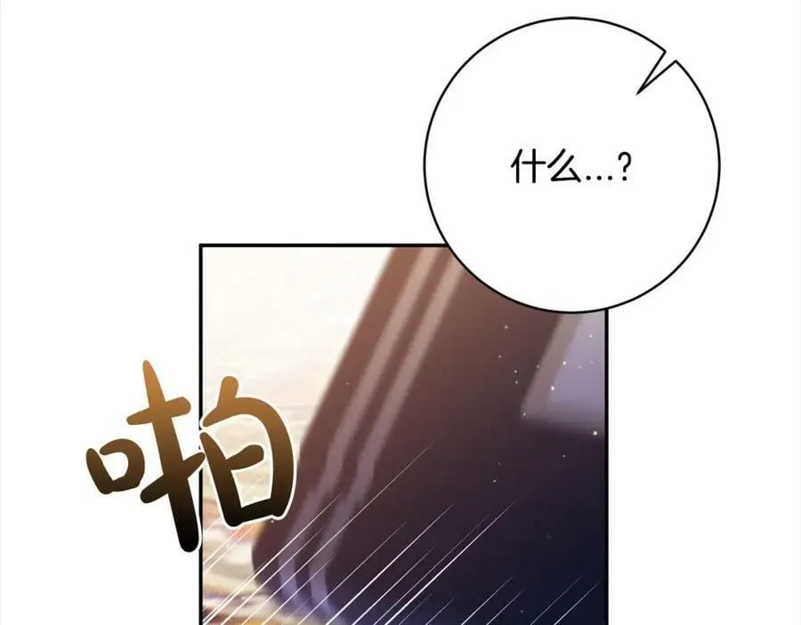 第107话 秘密谈话 第176页