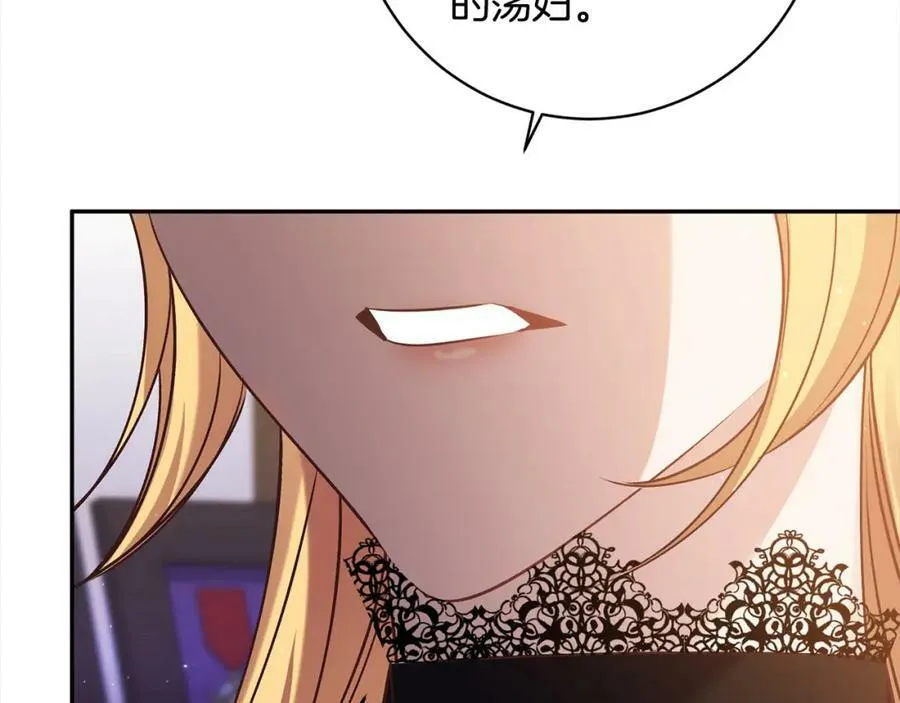 第107话 秘密谈话 第179页