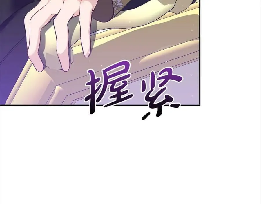 第107话 秘密谈话 第182页
