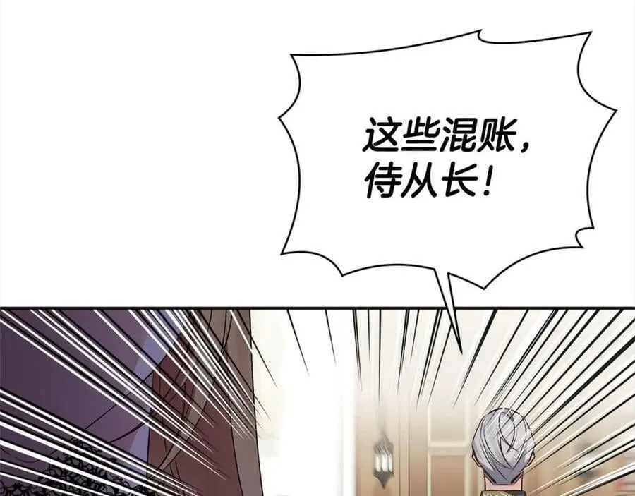 第107话 秘密谈话 第187页