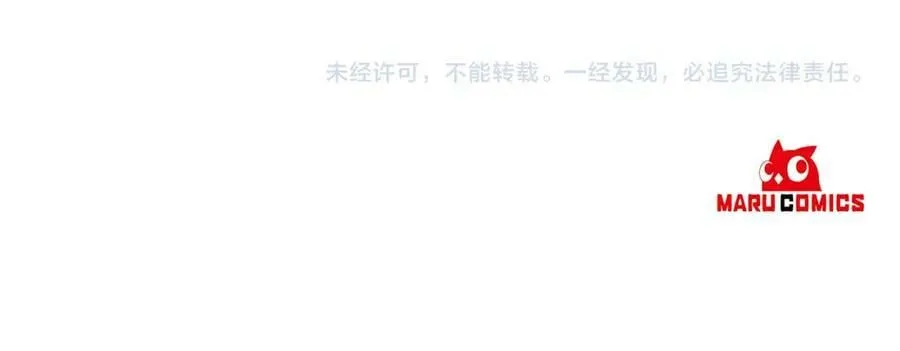 第107话 秘密谈话 第194页