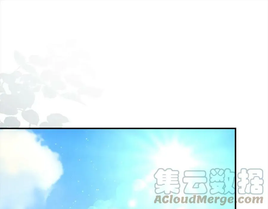 第101话 陷阱 第5页