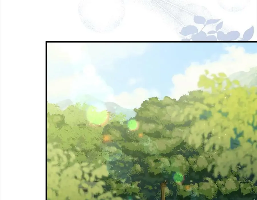 第101话 陷阱 第7页