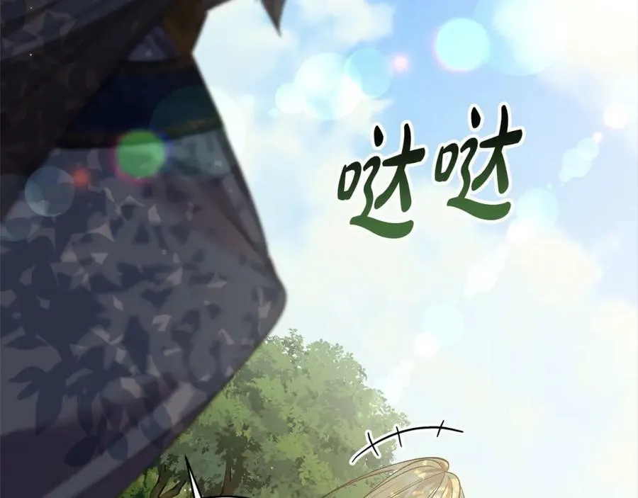 第101话 陷阱 第36页