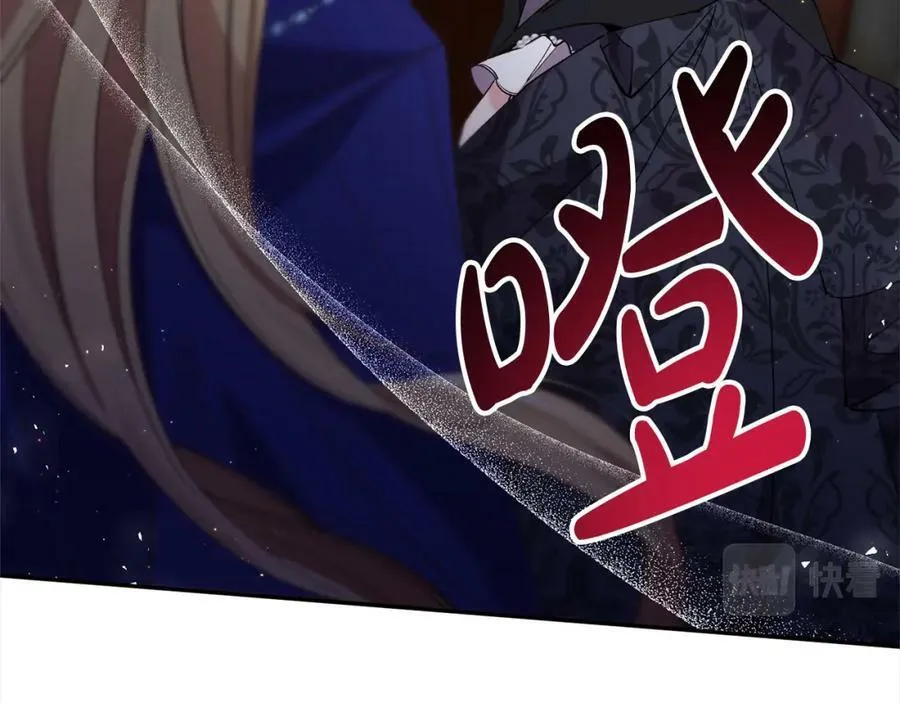 第101话 陷阱 第83页