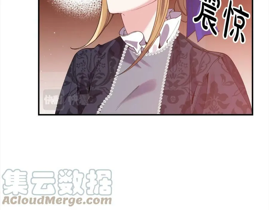 第101话 陷阱 第105页