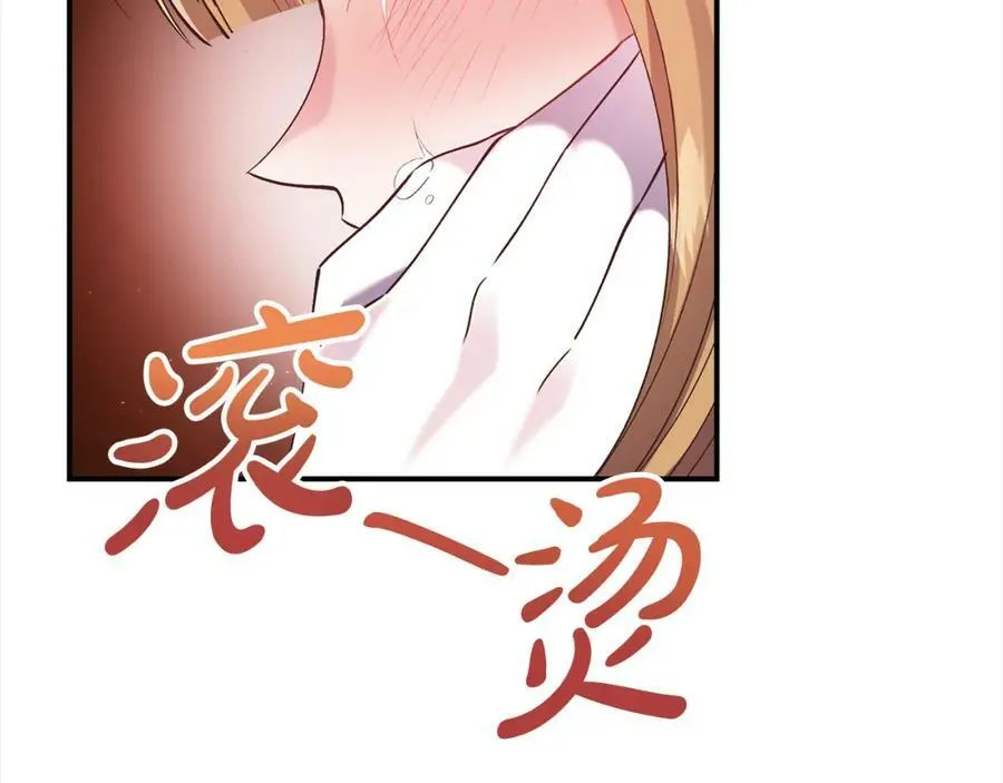 第101话 陷阱 第134页