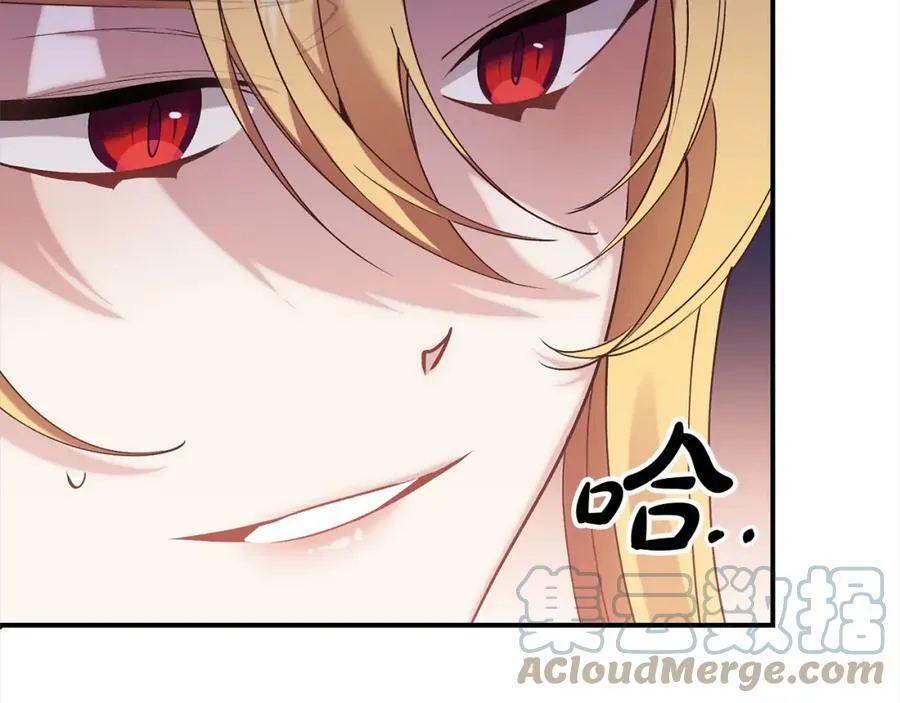 第101话 陷阱 第141页