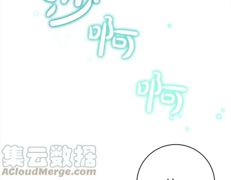 第101话 陷阱 第165页