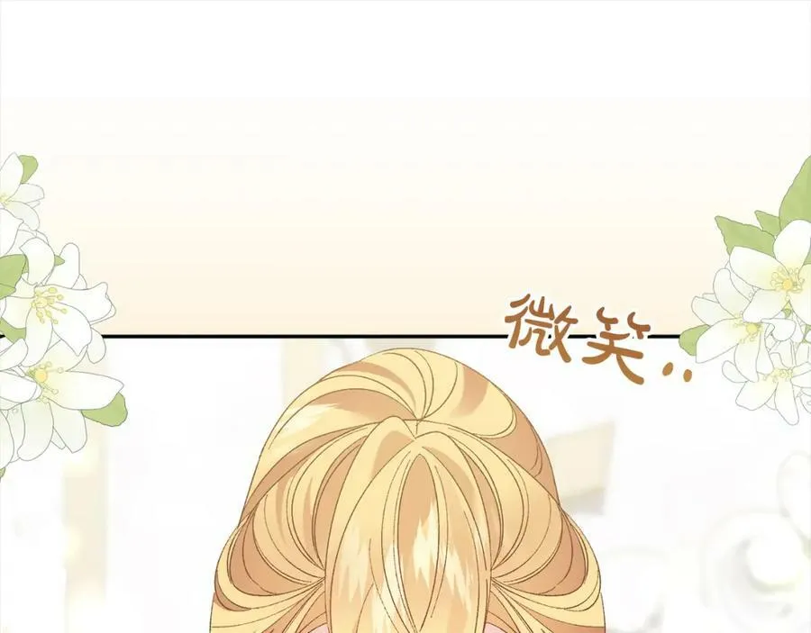 第127话 证词 第147页