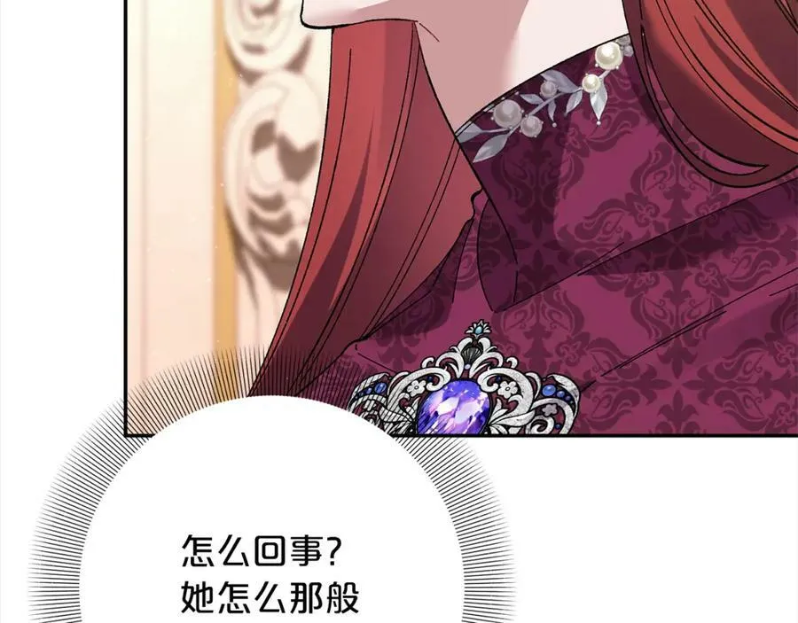 第127话 证词 第151页