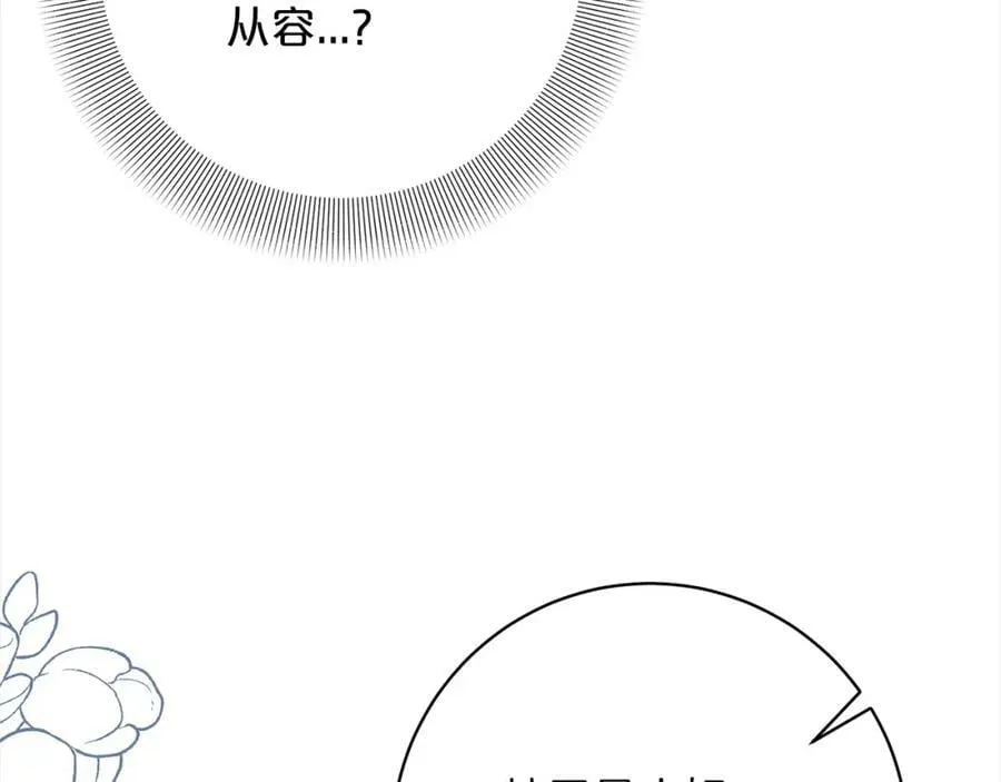 第127话 证词 第152页