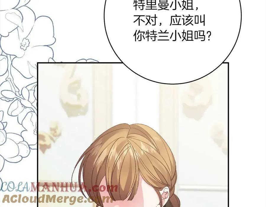 第127话 证词 第153页