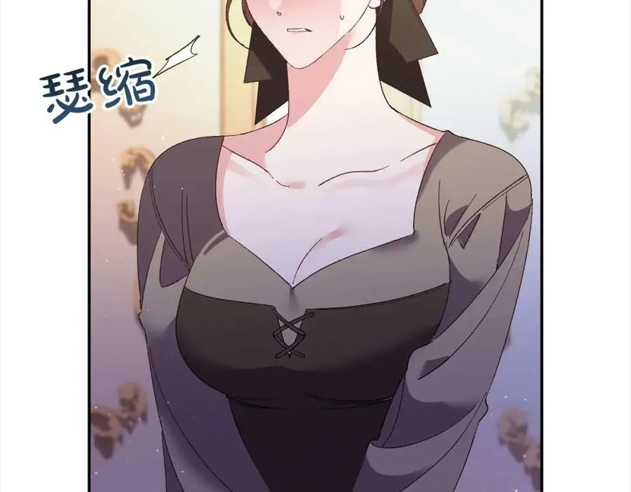 第127话 证词 第154页