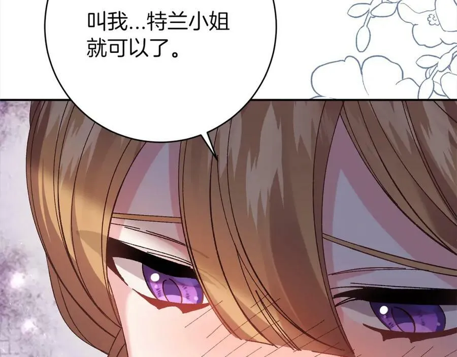第127话 证词 第156页