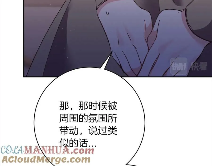 第127话 证词 第161页