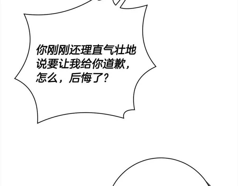 第127话 证词 第167页