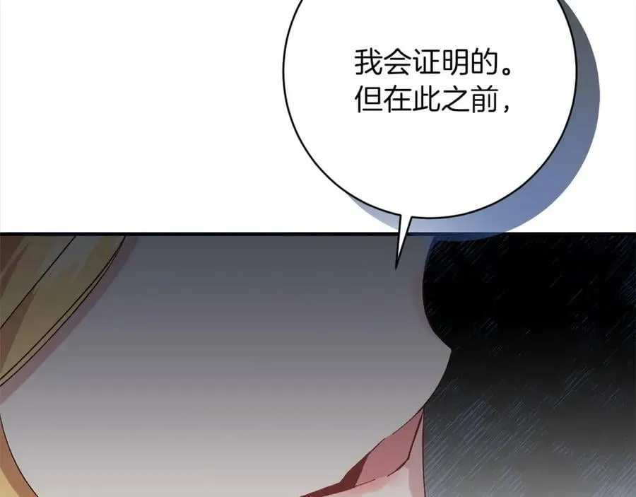 第127话 证词 第168页