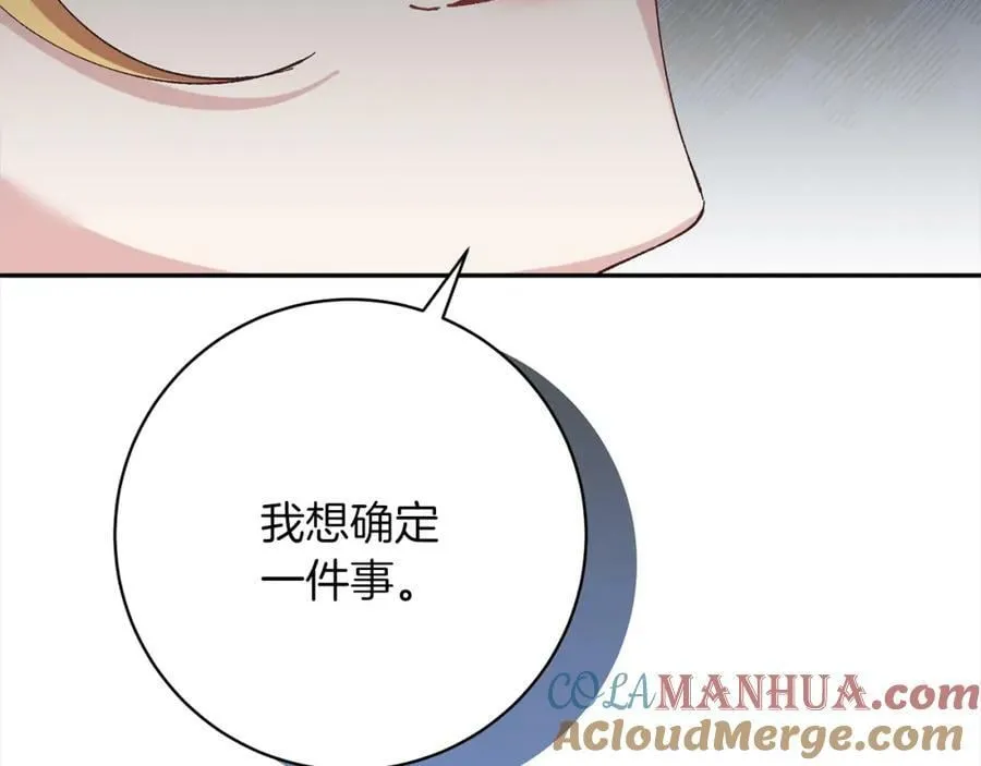 第127话 证词 第169页