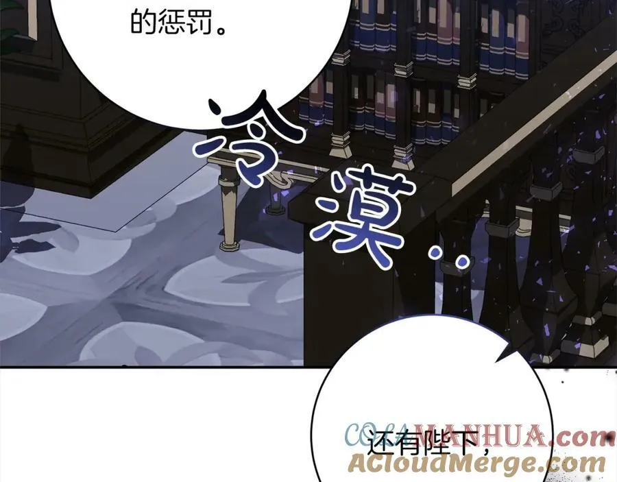 第127话 证词 第173页