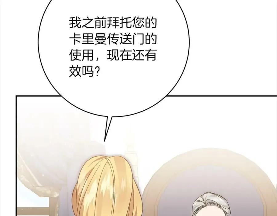第127话 证词 第175页