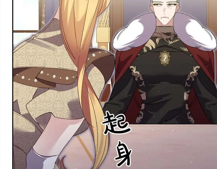 第127话 证词 第176页