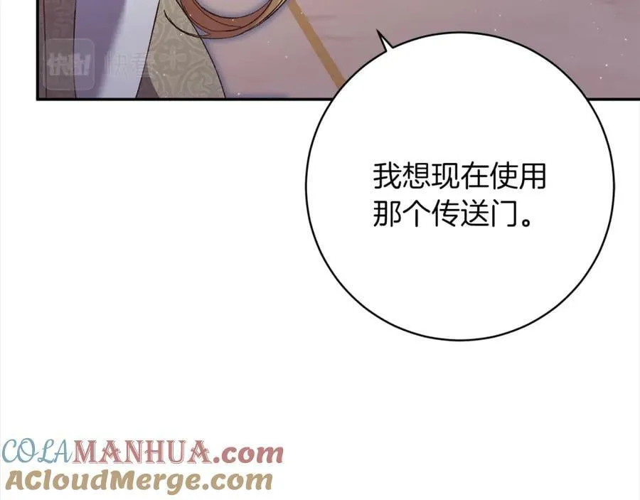 第127话 证词 第177页