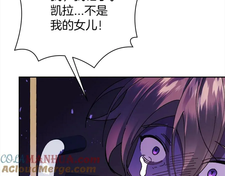 第128话 洗刷冤屈 第113页