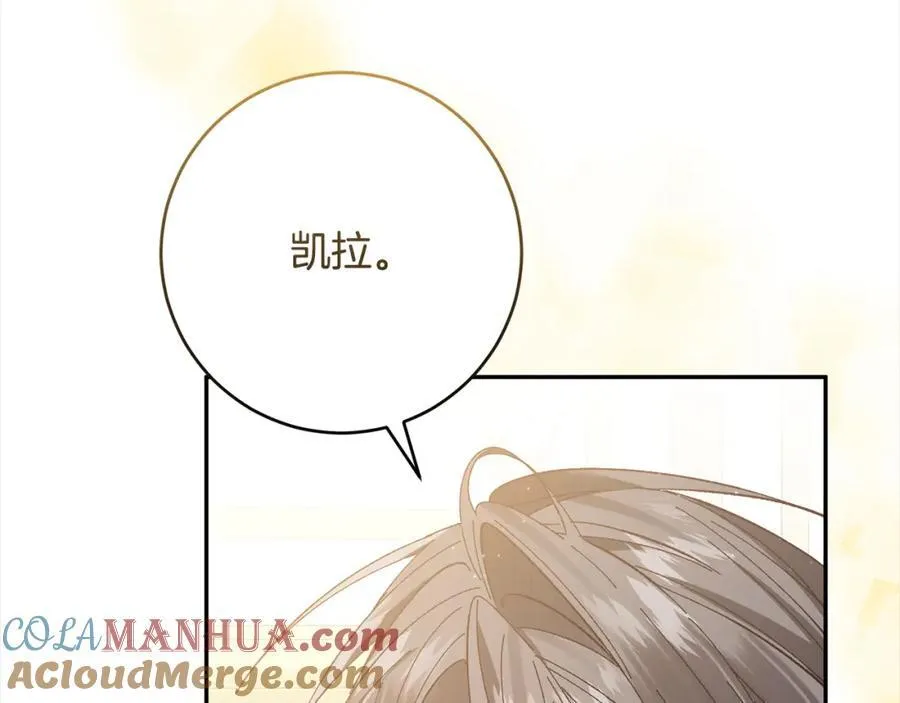 第133话 祝福 第77页