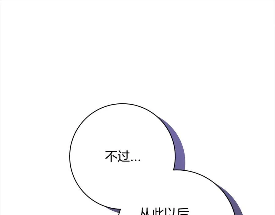 第133话 祝福 第96页