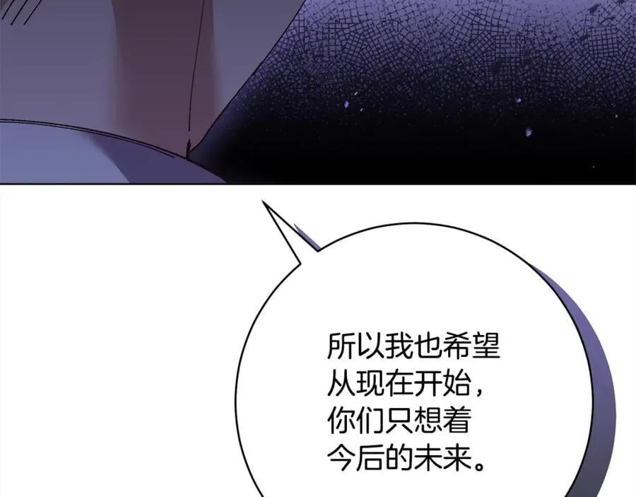 第133话 祝福 第98页