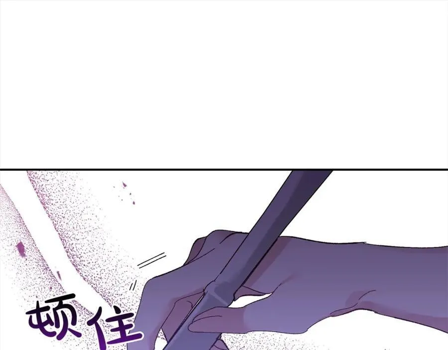 第133话 祝福 第107页