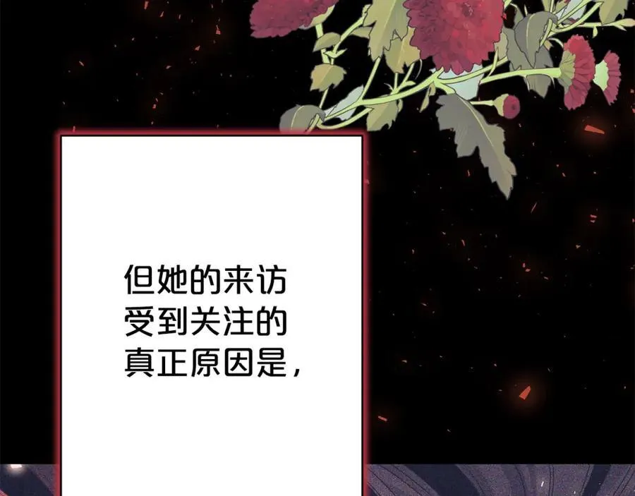 第133话 祝福 第119页