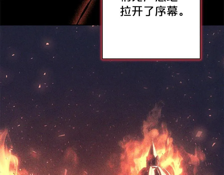 第133话 祝福 第131页